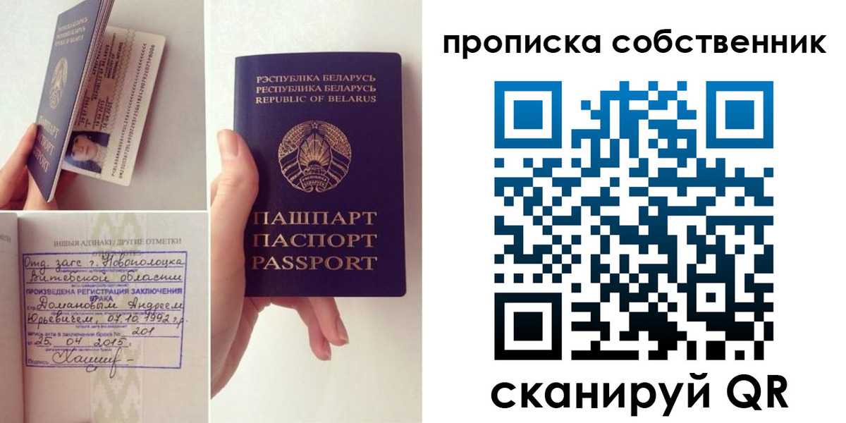 миграционный учет в Сальске