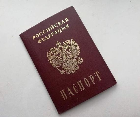 прописка в Сальске